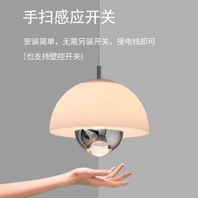 新款花苞卧室床吊头灯感开关可升应降905吊线装灯餐厅吧台饰中山,家装灯饰光源,智能吊灯,淘宝优惠券,粉丝福利购,淘宝优惠卷