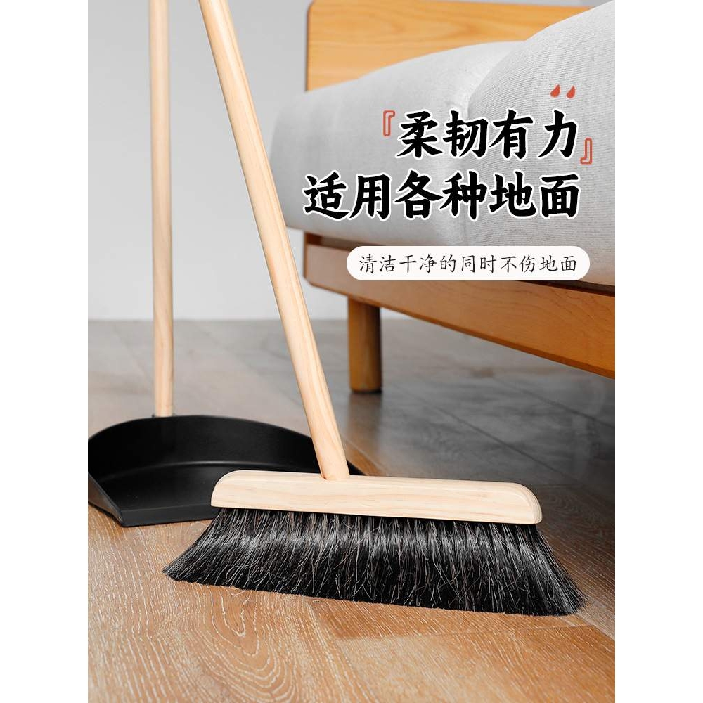 北实木马鬃毛魔术扫把簸箕套装家用扫帚扫地笤帚组合高档单个欧