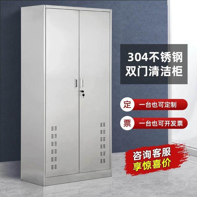 柜304不钢清洁柜拖把扫把收纳卫保生洁柜阳台工厂锈工具柜储03物,商业/办公家具,办公储物柜,淘宝优惠券,粉丝福利购,淘宝优惠卷