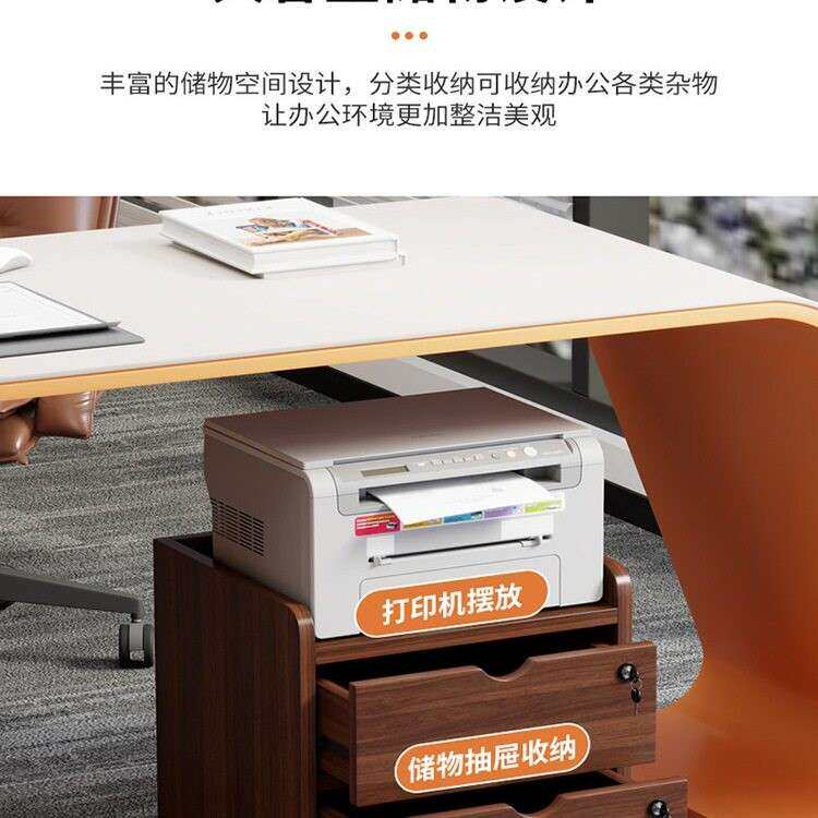 动桌下打印机架物环保实422木板抽屉柜公文件柜移静音滑道置收纳