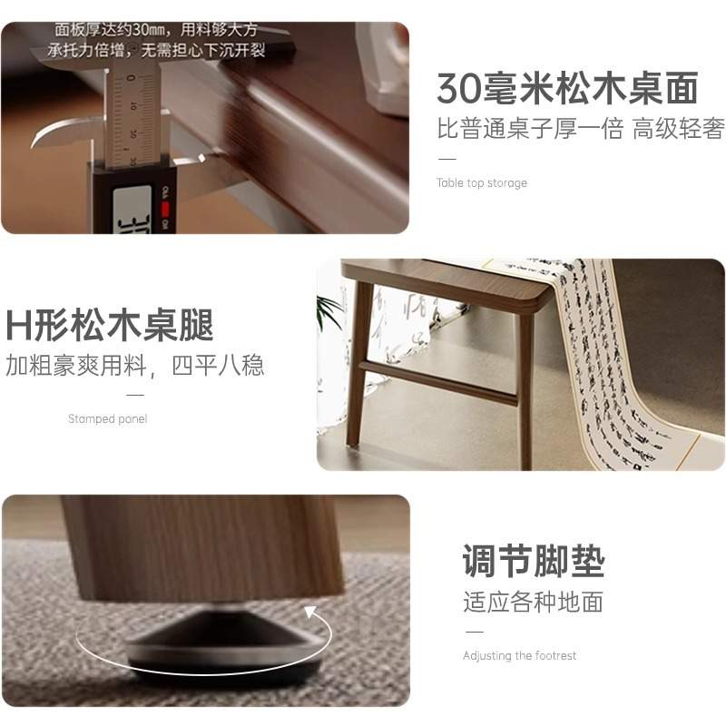书桌纯实木书法桌家用电脑桌阳台办公桌国学毛笔桌工作台大板桌子