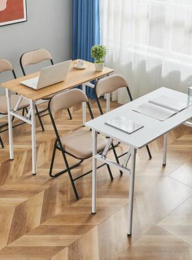 电脑桌办16248公桌会桌折叠桌折叠餐桌摆摊桌桌子折叠式书议加厚