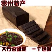 贵州特产毕节大方豆豉粑手工豆食粑地摊火锅蘸水炒菜豆豉粑包