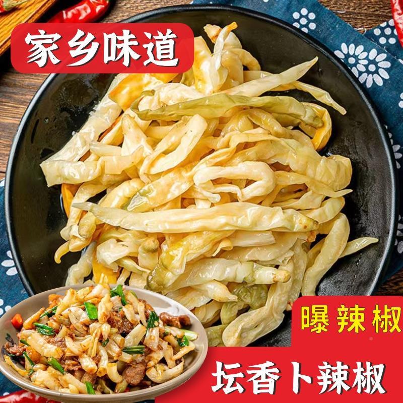 正宗湖南土产白辣椒干农家自制卜辣椒益阳浏阳腌坛子菜下饭菜爆辣