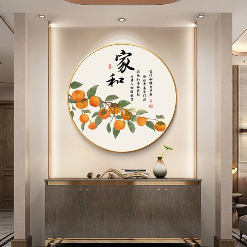 新款圆形装饰画新中式客餐厅家和万事兴柿柿如意餐厅装饰画简约图片