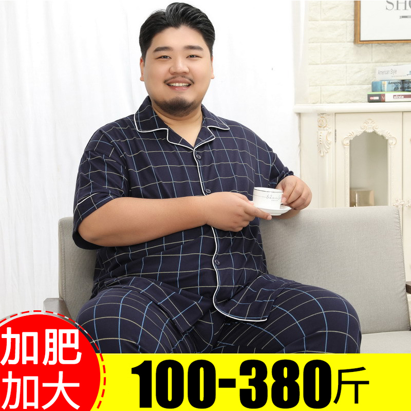 夏季大码睡衣男纯棉m薄款宽松中老年短袖长裤特大号加肥加大家居