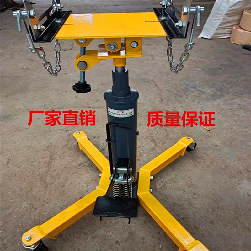 高位运送器托架千斤顶支架液压升降机托盘修工U具变速箱波箱顶