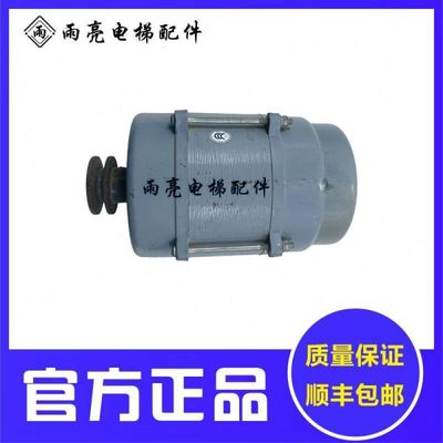 宁波申菱门机马达/YVP90-6电梯变频调速/三相异步电动机配件/质保