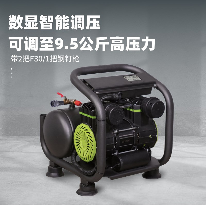 智能钉枪王木工钢钉o枪专用9.5个压高压力小型便携式气泵空压机