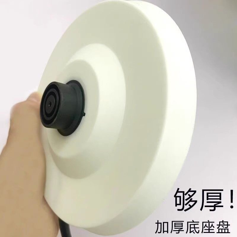 各大品牌通用万利达电热水壶底座