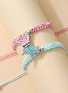 新款磁吸蝴蝶闺蜜手链高颜值可调节编织手绳友谊情侣手链生日礼物