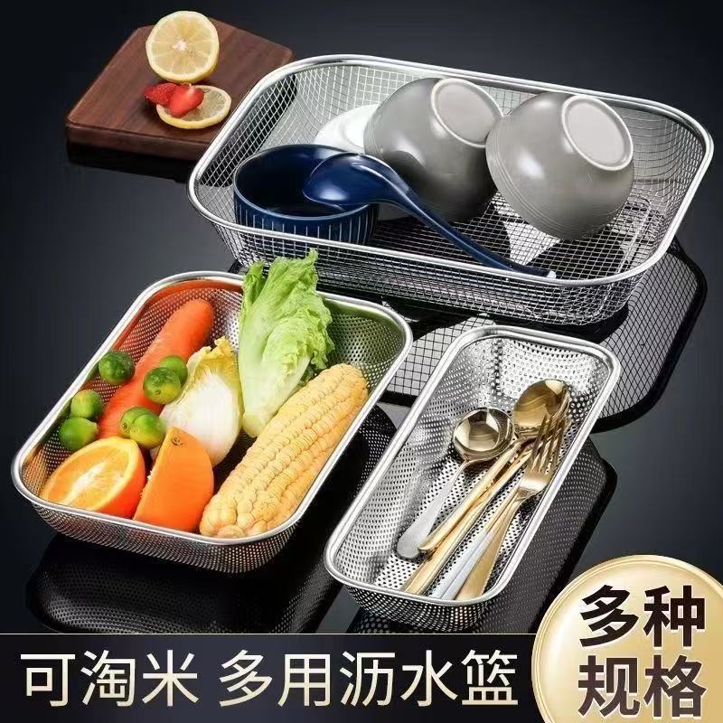 304不锈钢长方形网篮厚钢丝网筛