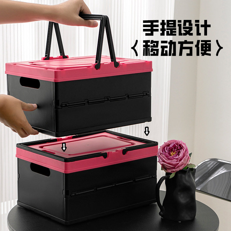 拆叠收纳箱加厚加硬大容量储物箱玩具杂物整理手提带盖防尘收纳