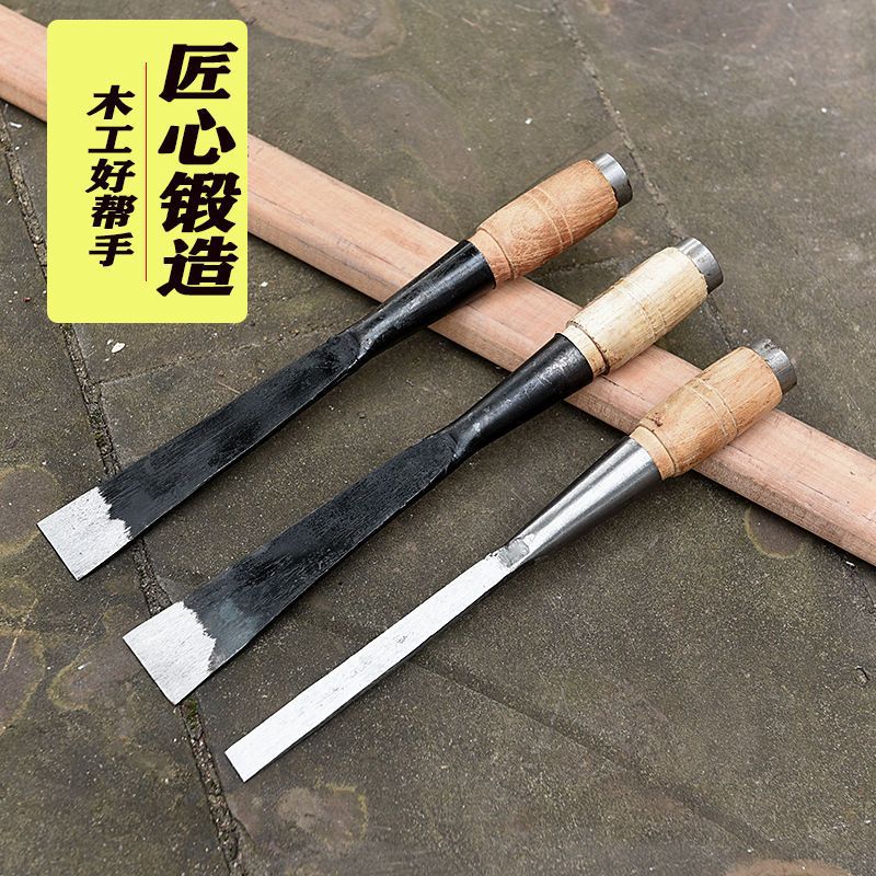 木工专用凿子平凿手工锻打老式