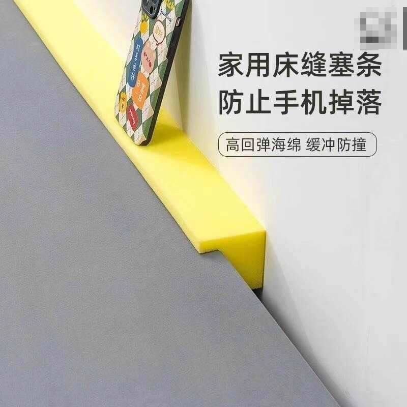 学生宿舍床缝隙夹缝填充板床边家具空隙填塞靠墙垫防掉落夹缝挡板