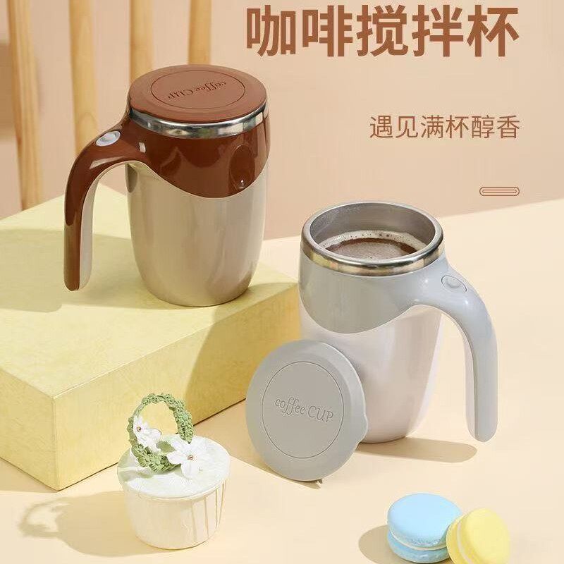 【大动力】德国全自动搅拌杯电动