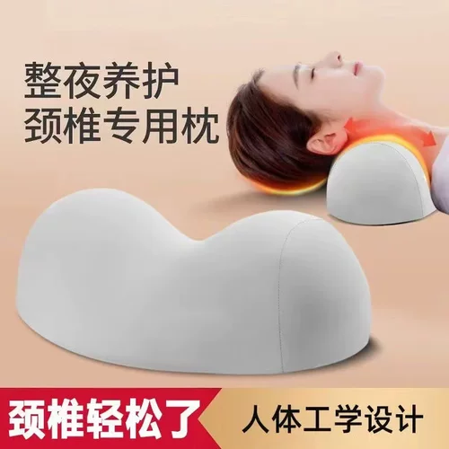 护颈椎矫正枕头枕芯帮助睡眠记忆