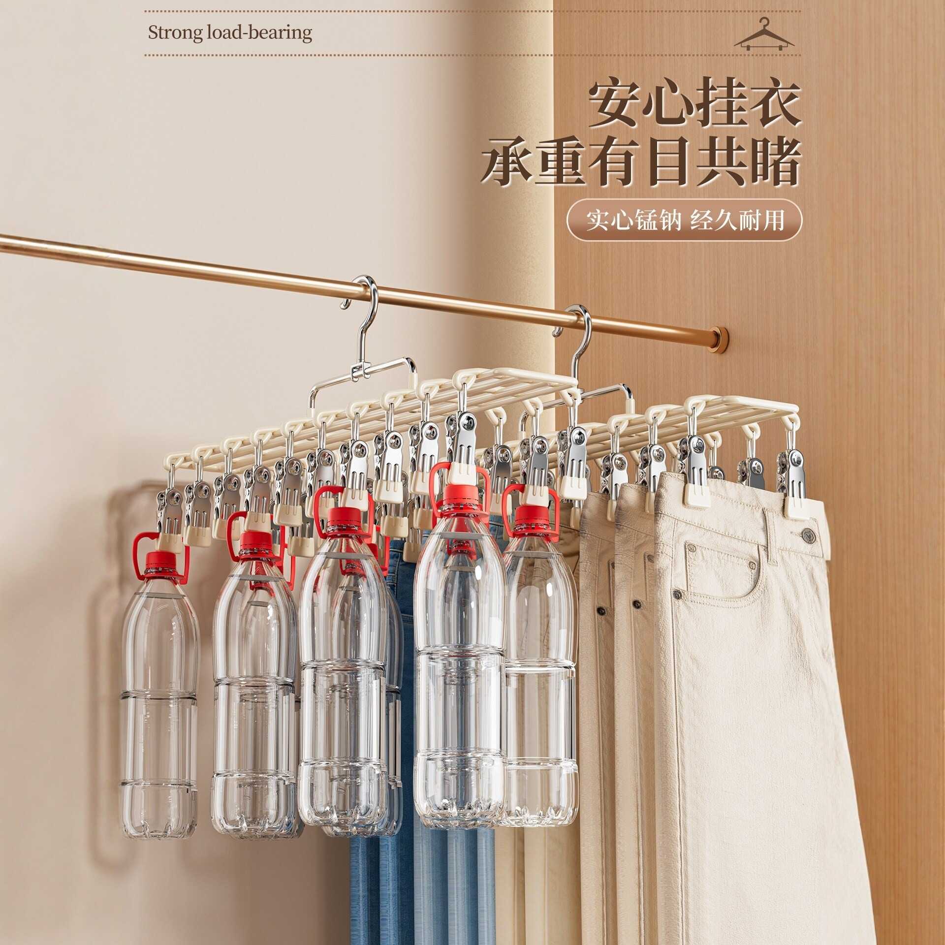 裤子裙子收纳夹家用免打孔双排