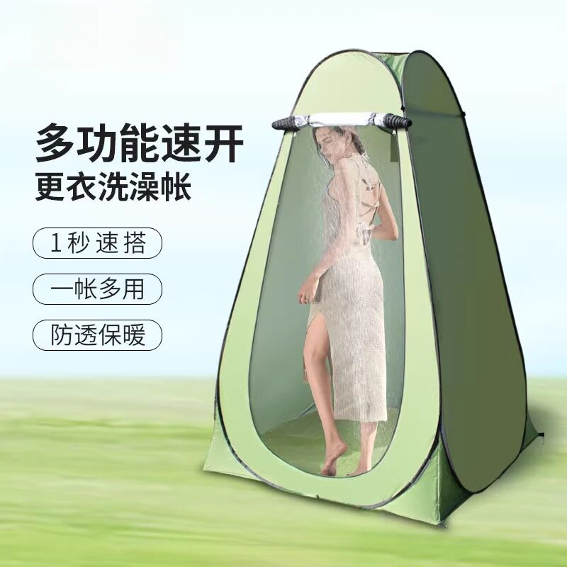 加粗钢丝户外更衣洗澡帐篷便携