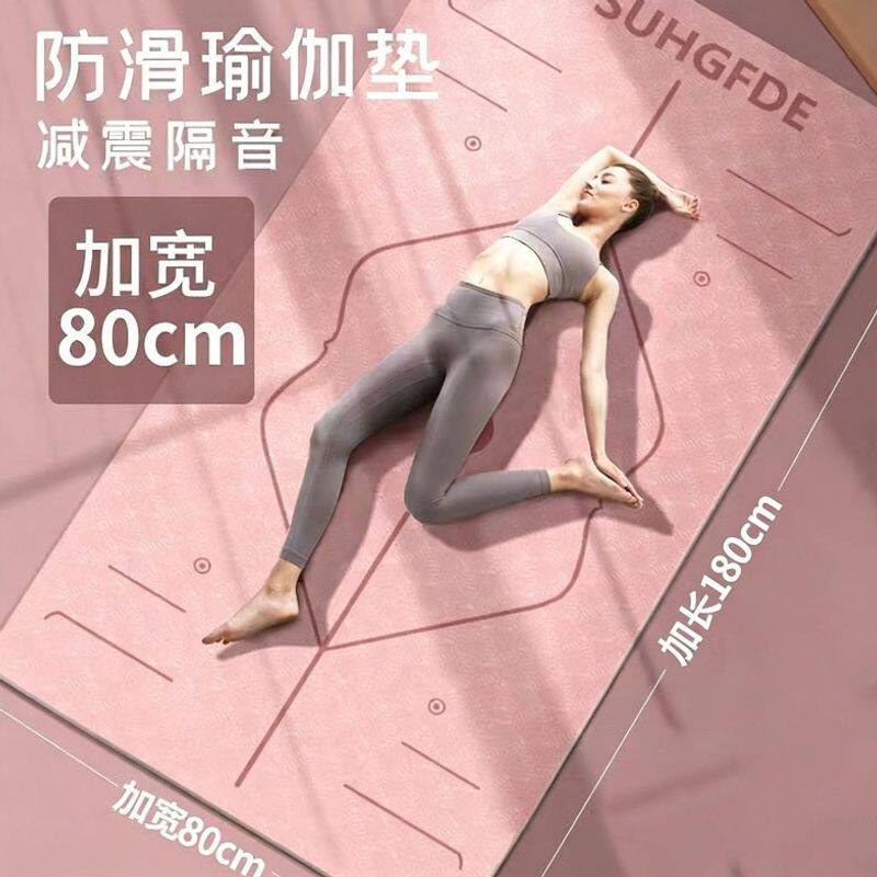 瑜珈垫防滑加厚瑕疵款家用跳操