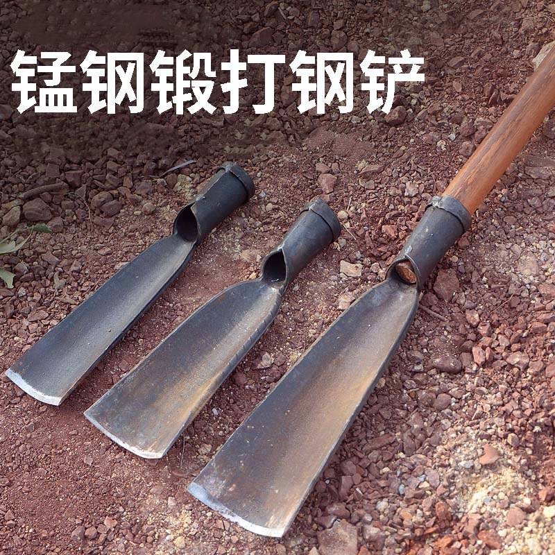 德国进口品质弹簧钢锻打洞铲加厚