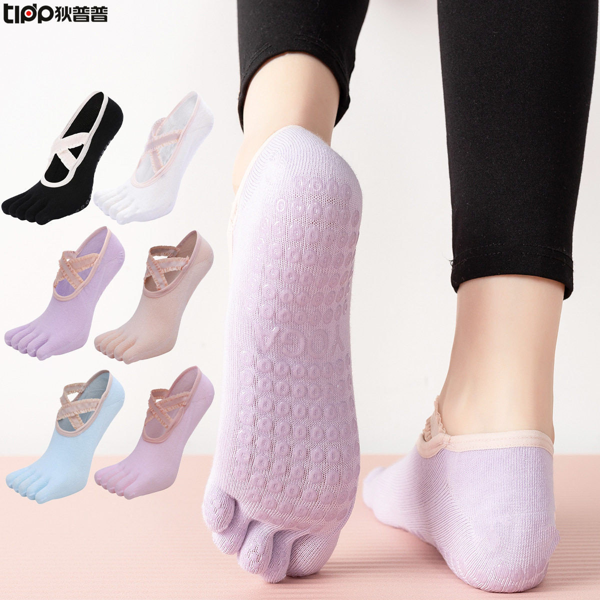 五指蕾丝边绑带分趾袜子女款舞蹈跳操健身普拉提跑步运动防滑瑜伽