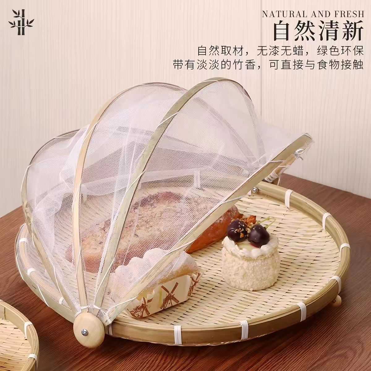 竹编农家筛子馒头筐手编簸箕家用