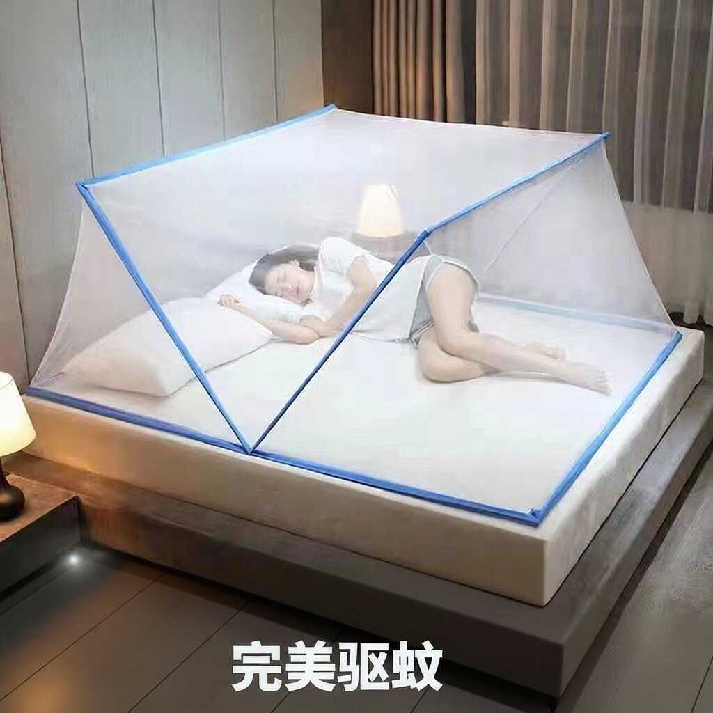可折叠网红蚊帐安装学生宿舍家用