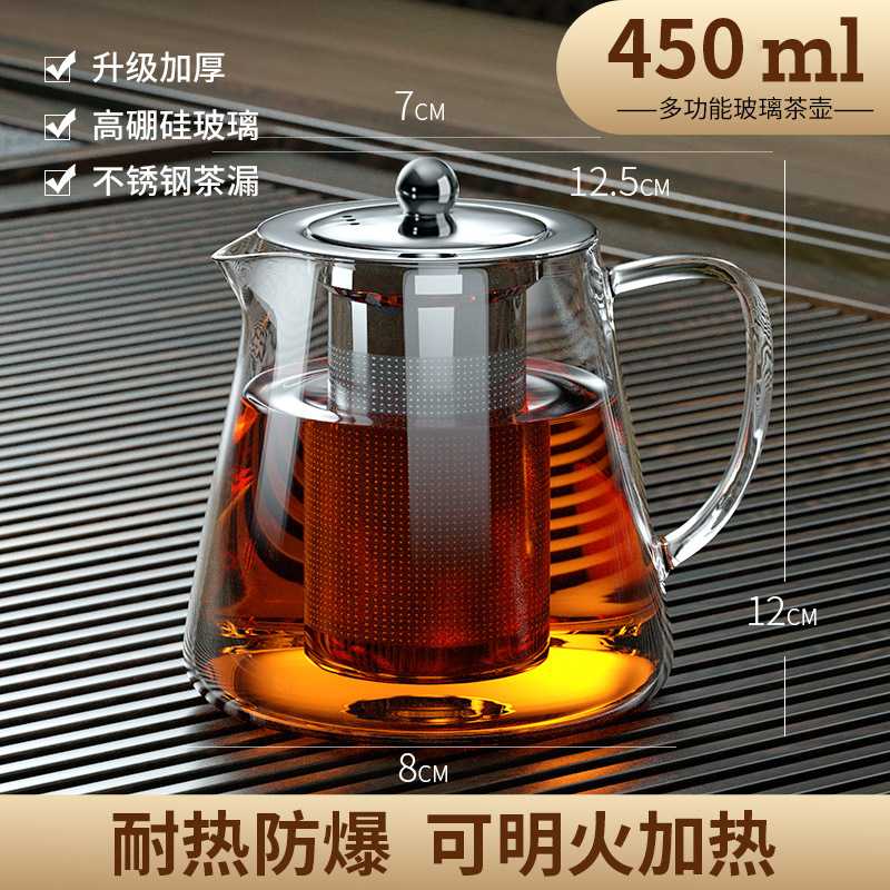 TG泡茶家用烧水高硼硅耐高温玻璃