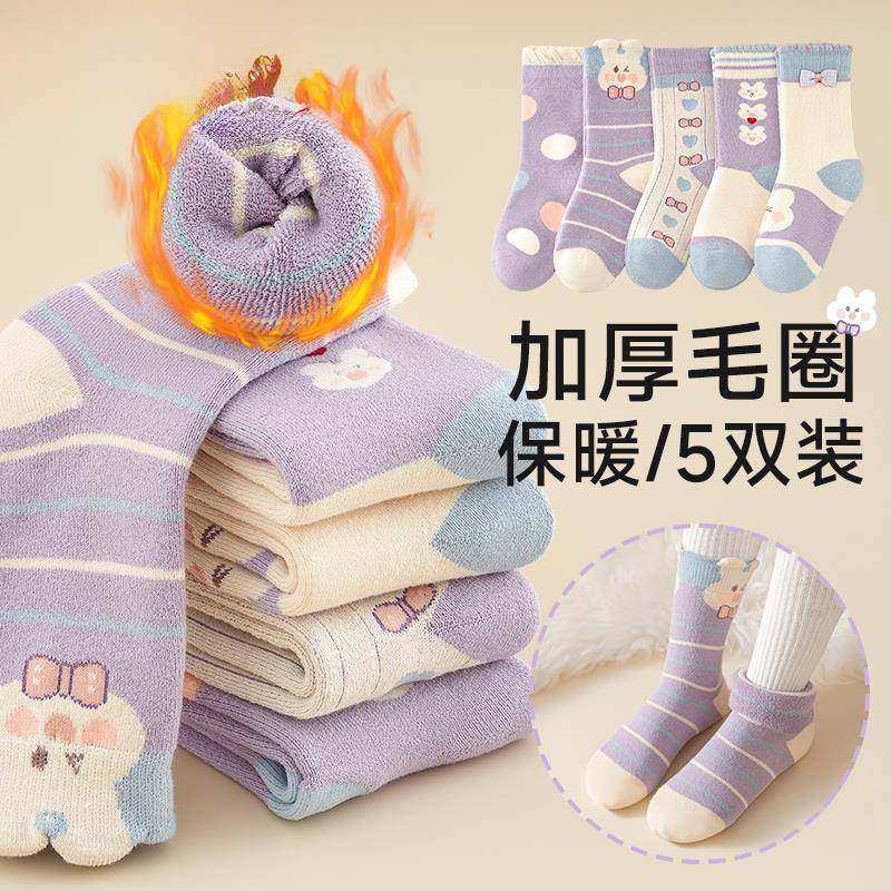 彩虹糖渐变毛线围巾手工DIY编织粗毛线团材料包秋冬围脖送女友,女士内衣/男士内衣/家居服,中筒袜,淘宝优惠券,粉丝福利购,淘宝优惠卷