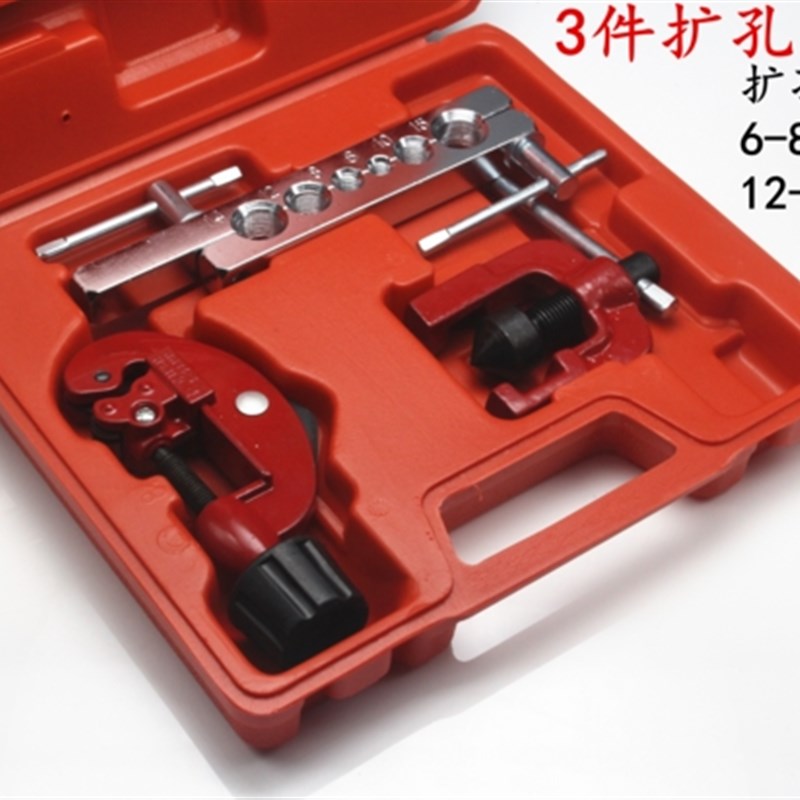速发铜管扩孔器张口器制冷管偏芯胀管器手工焊接夹板手持式扩管器