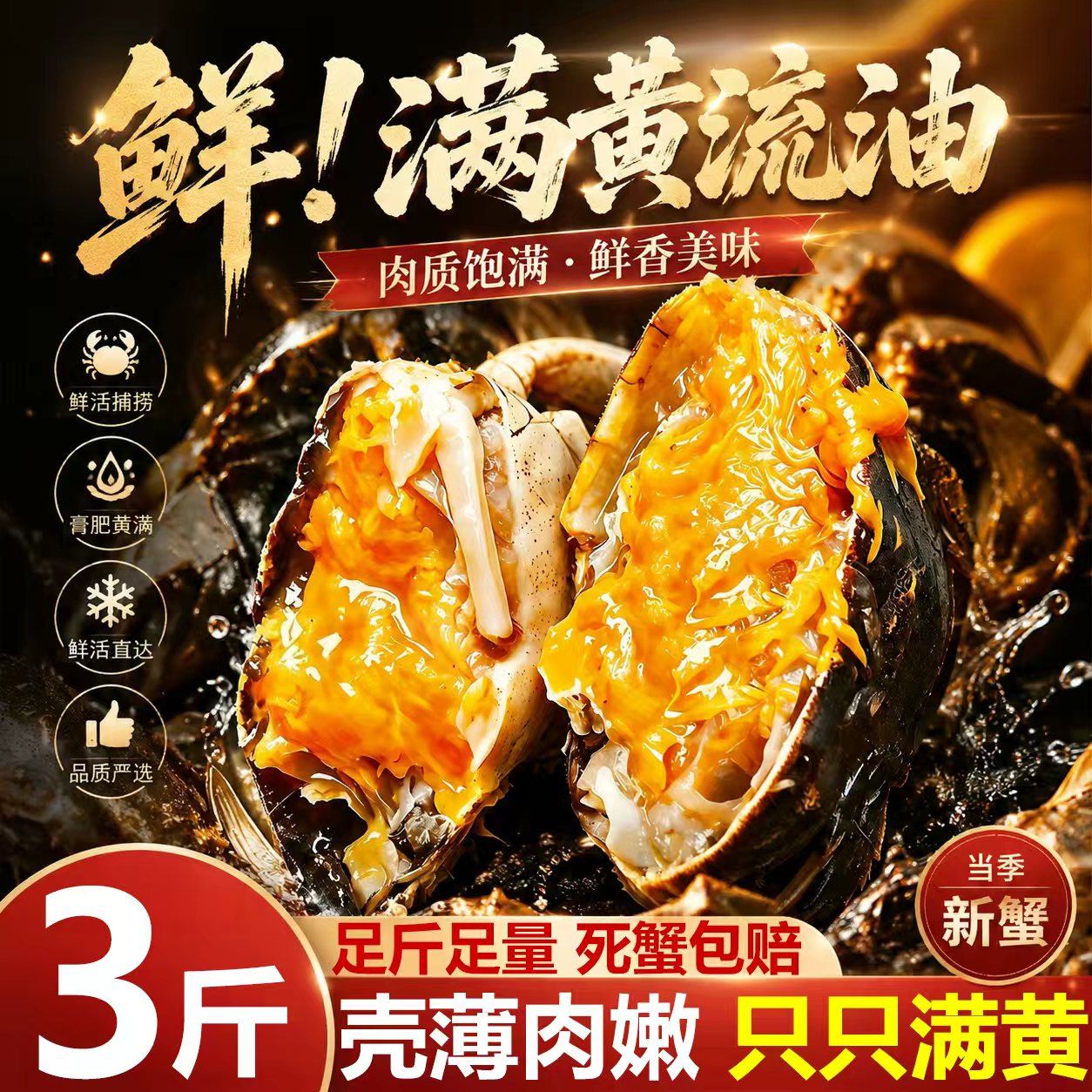 盘锦鲜活全母大闸蟹20只顺丰