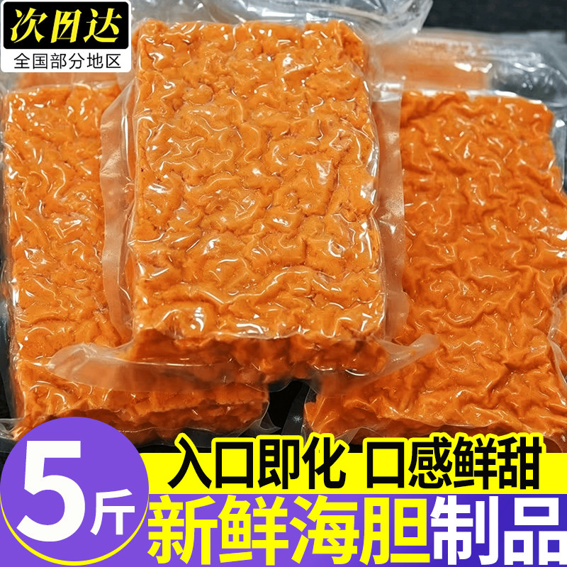 大连海胆黄鲜冻整箱顺丰