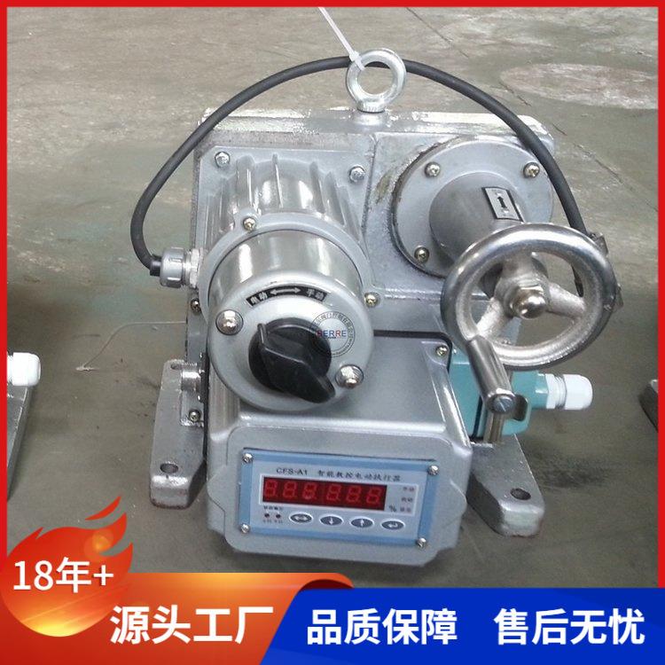 贝尔电动执行器DKJ-410带伺服放大器4-20MA调节型