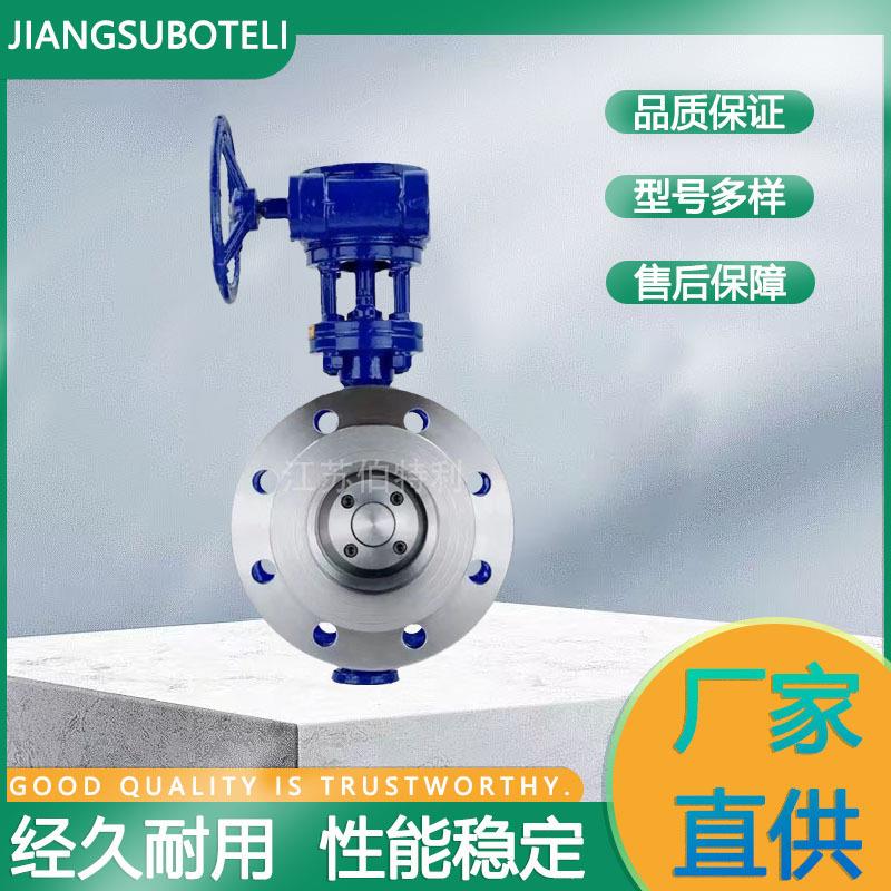 手动涡轮蝶阀硬密封涡轮法兰蝶阀软密封法兰蝶阀