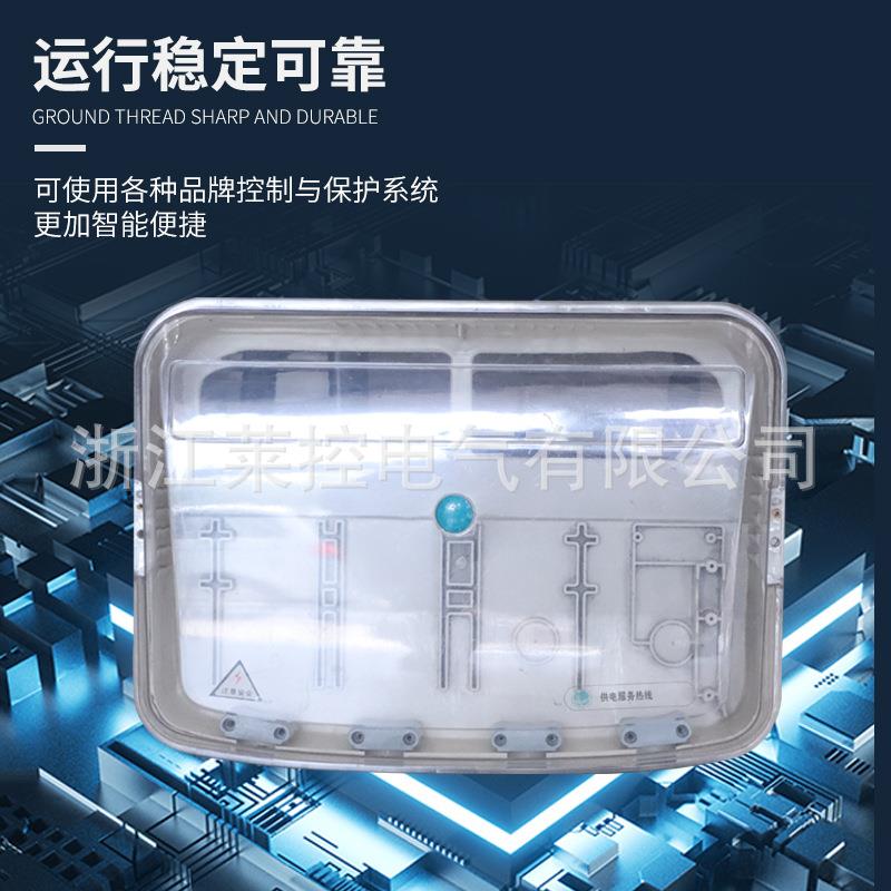 厂家供应透明变压器防护罩塑料PC+ABS全透明变压器保护罩