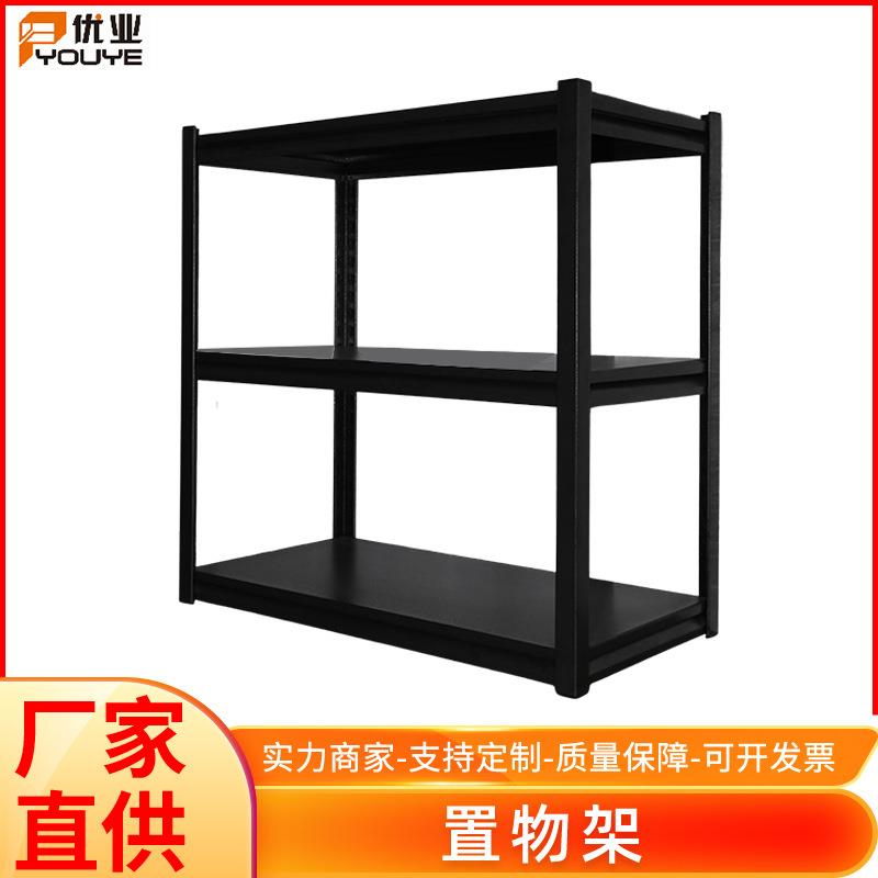 厂家供应置物架钢制黑色大容量置物架办公客厅书房钢制置物架
