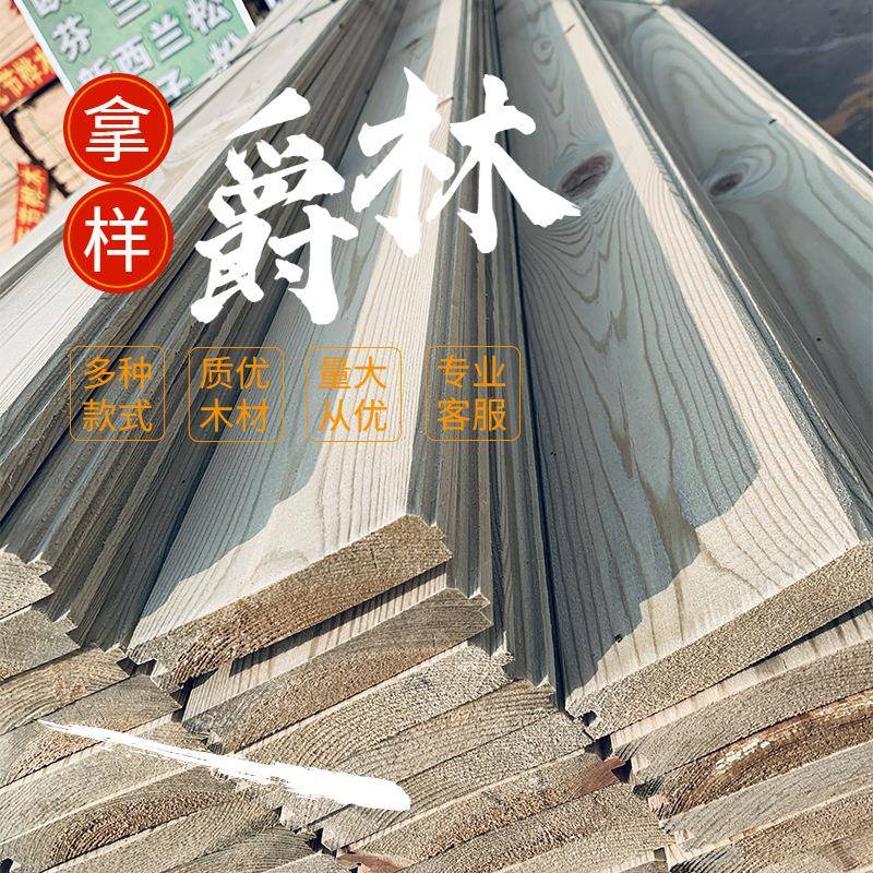 深度防腐木板花箱樟子松碳化木板wow户外园林木板户外防腐木