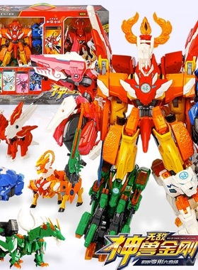 神兽金刚6地球之盾变形合体玩具青龙麒麟机甲器人儿童男孩礼物489