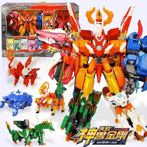 神兽金刚4邦宝历险记变形合体玩