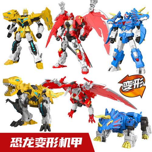 变形机器人金刚模型手办甲侏罗恐