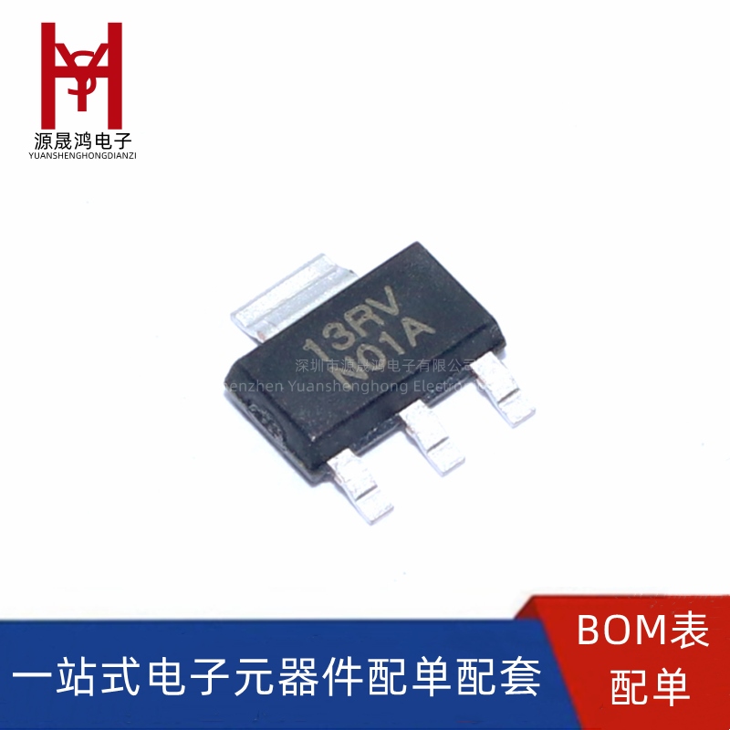 全新 LM317EMPX 丝印N01A SOT-223 LDO线性稳压器芯片IC 现货