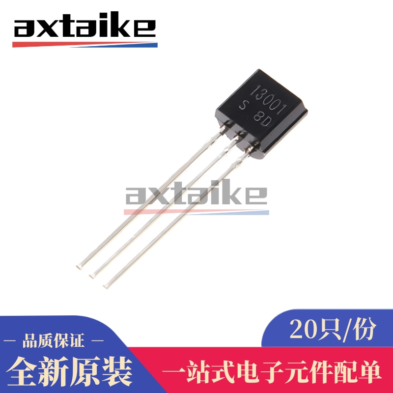 20只 直插 MJE13001 13001 TO-92 400V/0.2A NPN功率三极管晶体管
