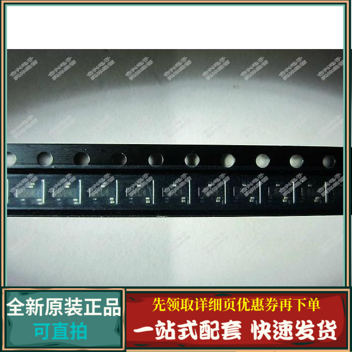 正品 BAT54 BAT54C KL4 KL3 三极管 进口价疯抢 20个仅1元