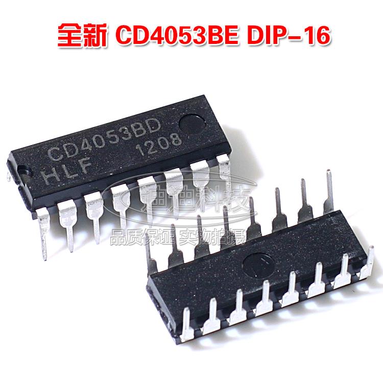 国产全新 CD4053BE CD4053 DIP-16 三组二路模拟开关 直插