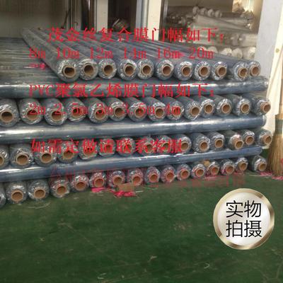 粮库用塑料薄膜 聚氯乙烯密闭密封 储粮用粮食熏蒸粮仓不零卖粮膜