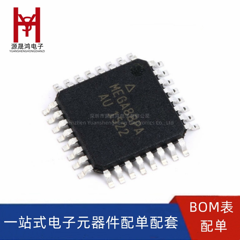 原装 ATMEGA88PA-AU TQFP-32 芯片 8位微控制器芯片 AVR 单片机