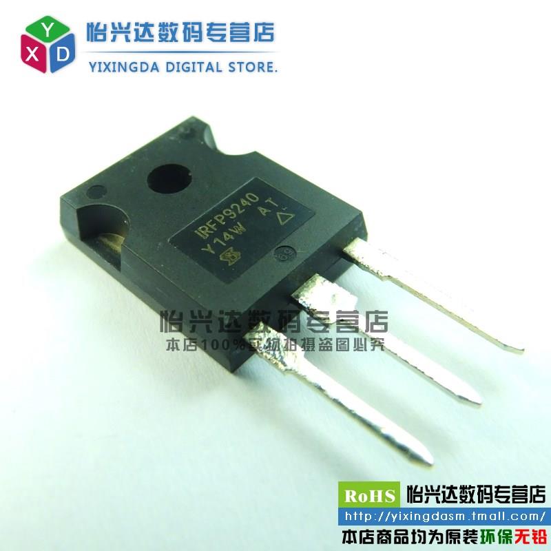 Chong|MOS场效应管 IRFP9240 IRFP9240N TO-247  三极管