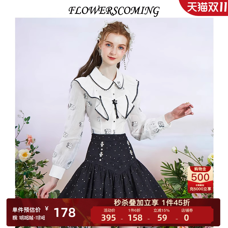 花儿开了2025秋季新款法式提花百搭半身短裙女黑色高腰修身A字裙