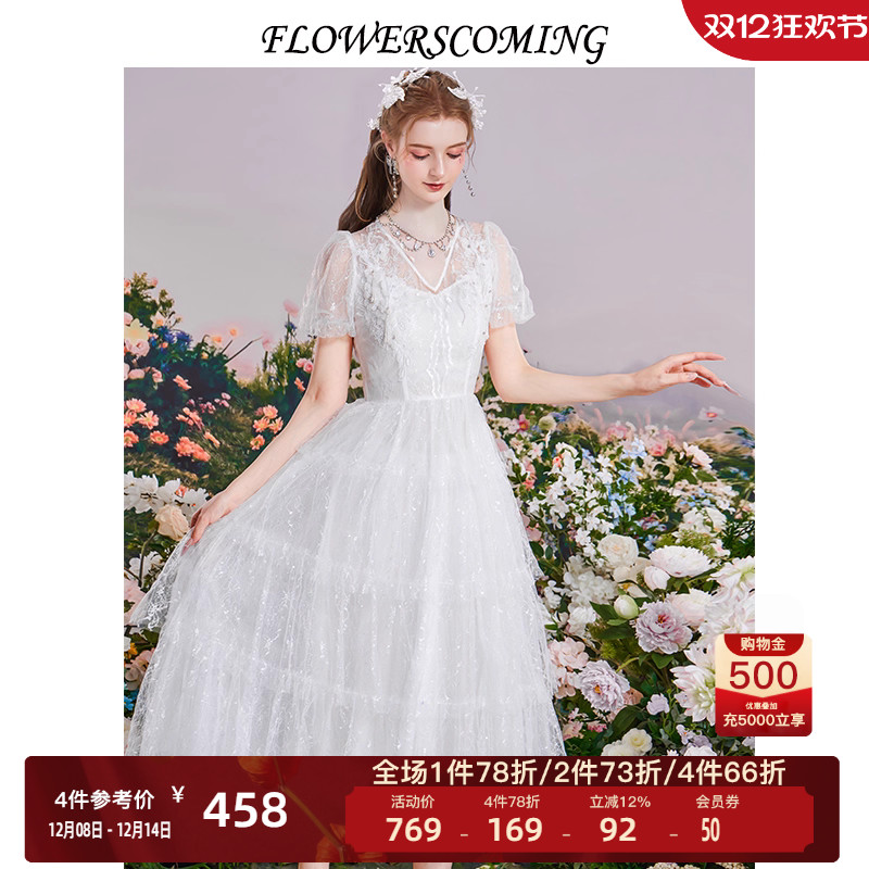 法式复古超仙网纱半身裙女